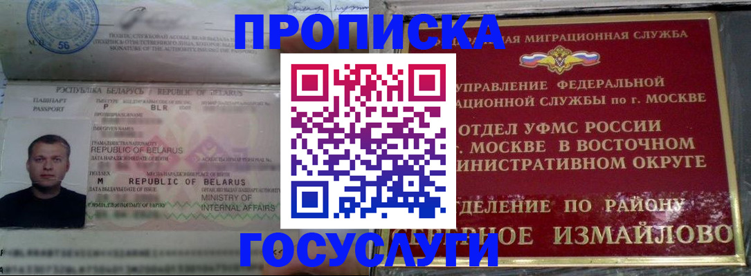 форма 3 в Высоковске